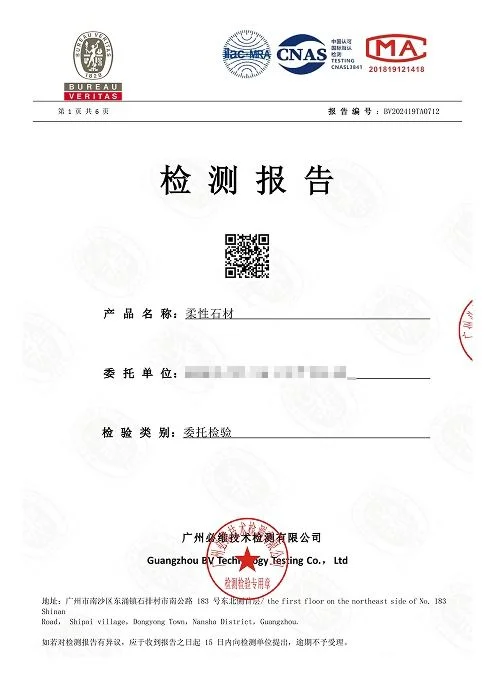 处理完成图片20260920141014